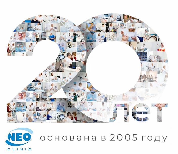 основана в 2005 году