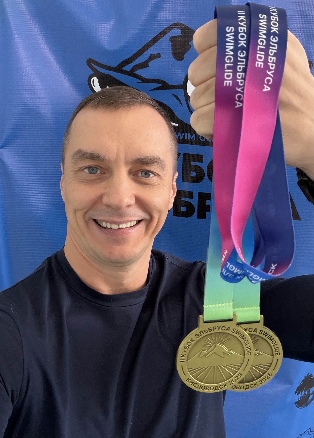 Возвращение